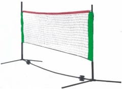 Cougar Badminton Net, Portable Adjustable Outdoor Badminton Net Set with Foldable Stand Poles and Carry Bag